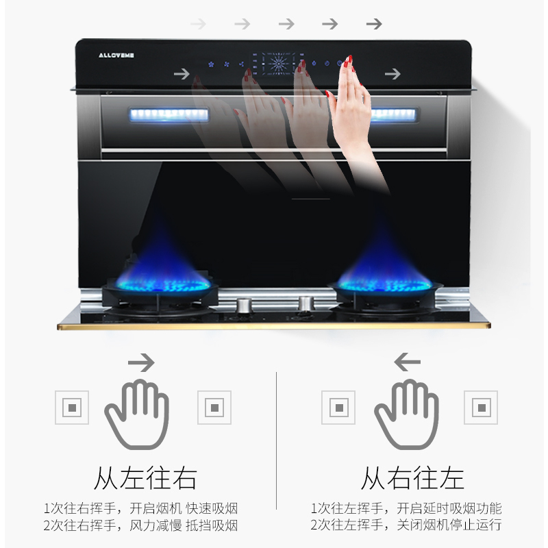 奥莱姆A01分体式集成灶 自动清洗侧吸下排式油烟机 嵌入环保一体灶 抽油烟机灶具套装大吸力电机