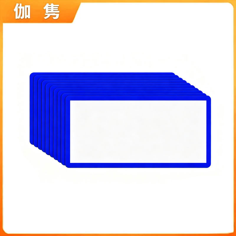 伽隽 货架磁吸标签牌 5*8cm*10个 袋高清大图
