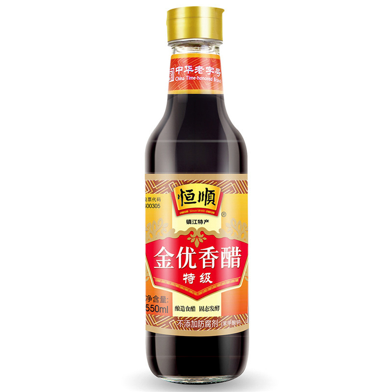 恒顺金优香醋550ml(特级)固态发酵酿造食醋镇江香醋高清大图