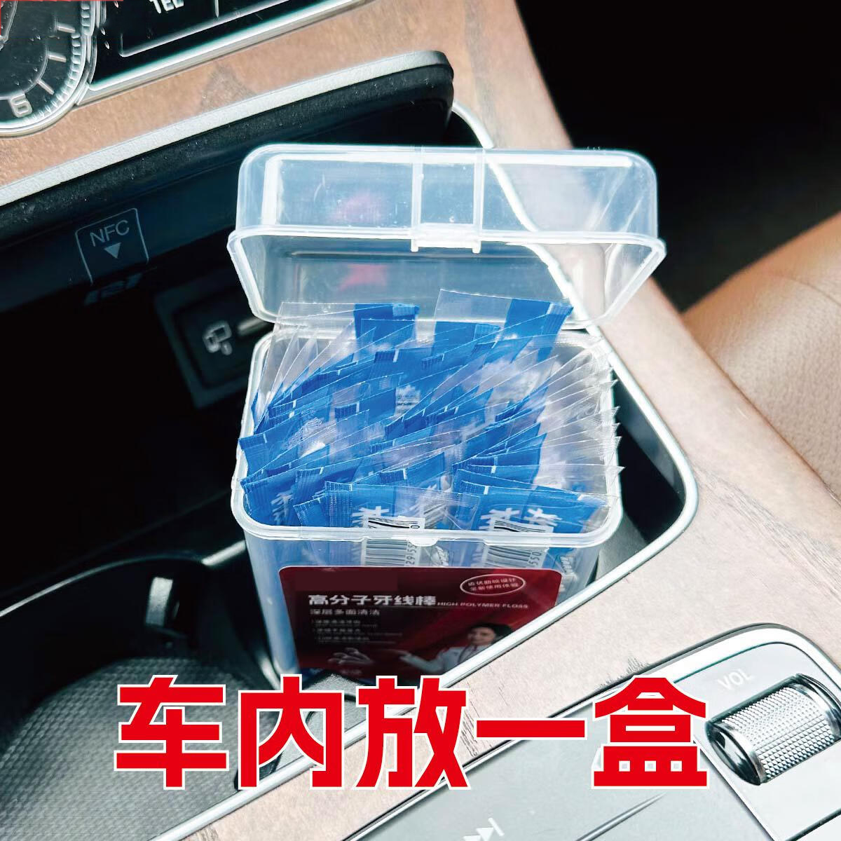 茶花(CHAHUA)牙线棒盒装独立包装超细柔软便携随身家庭装弓形剔牙签线 特惠装50支*1盒*4高清大图