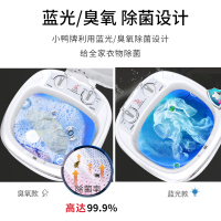 小鸭牌4.5kg迷你洗衣机小型家用母婴儿童宝宝小单筒半自动洗内衣内衣裤袜子专用 蓝光款[+沥水篮]