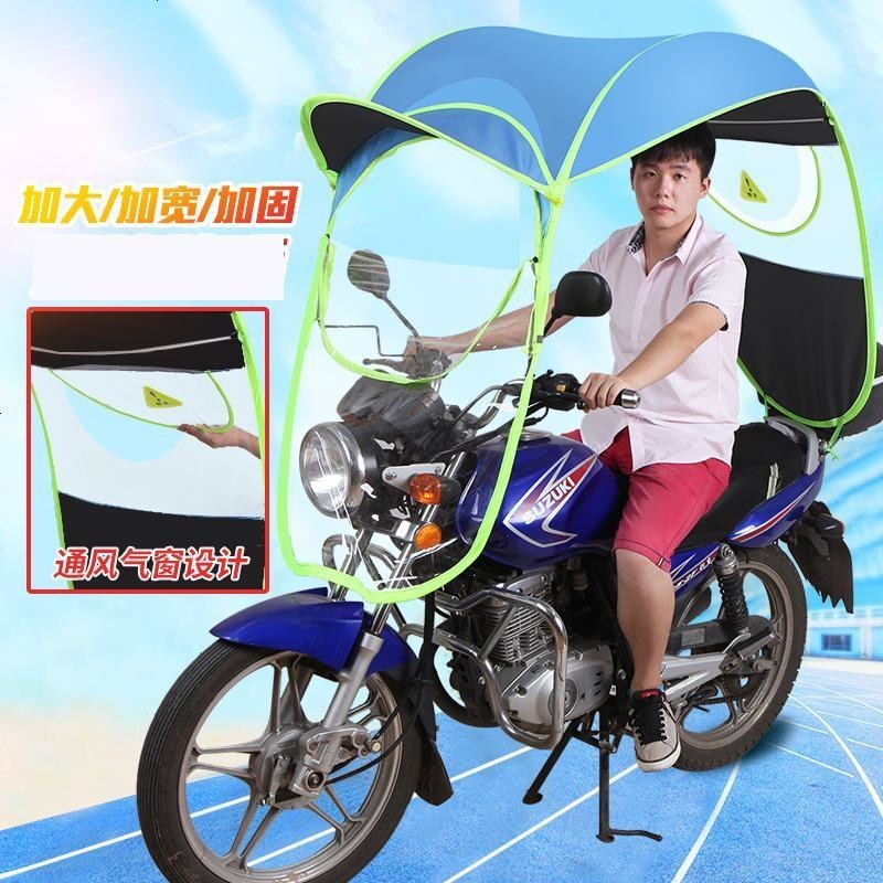 电动车防雨棚遮雨遮阳伞新款遮阳伞新款封闭蓬棚冬季挡风摩托车封闭新款摩托车挡风