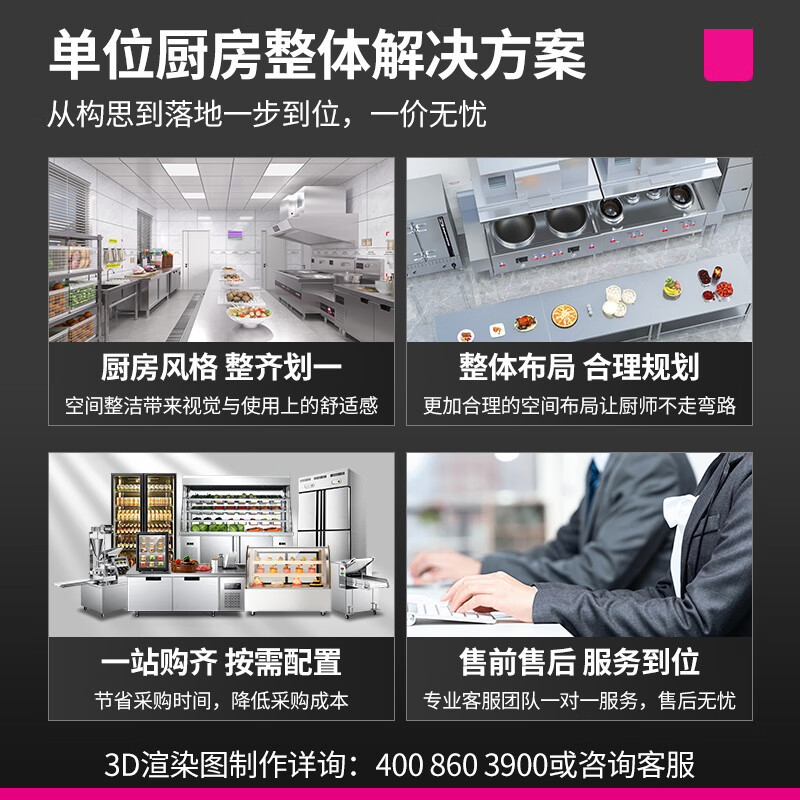 乐创201材质不锈钢 工作台LC-GD-PB1206高清大图