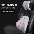 汽车腰靠护腰靠垫腰垫车载电动按摩座椅腰托靠背垫头枕车内靠枕 震动颗粒按摩款灰色枕靠套装