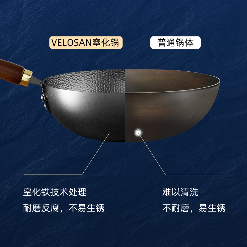 韦诺森(VELOSAN) 锤纹大铁锅 A-VP-1CWCG01 32cm高清大图