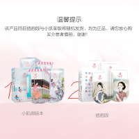 御泥坊鲜嫩果莓21片苏宁自营面膜男女