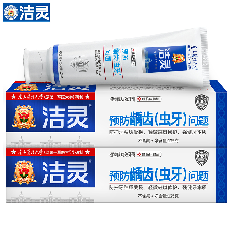 洁灵 清新口气 留兰香 250g