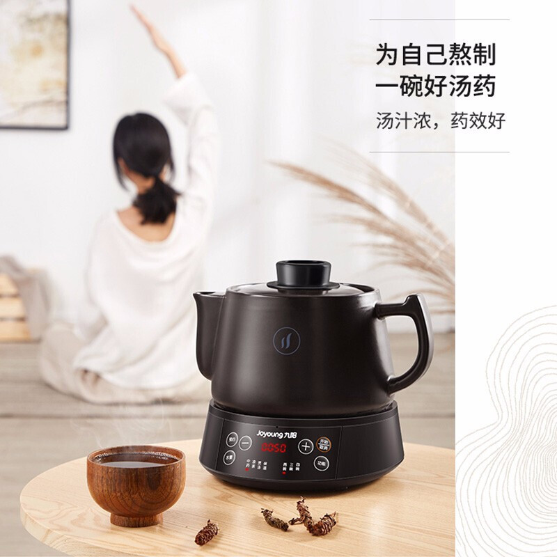 九阳(Joyoung)煎药壶中药壶中药锅养生壶熬中药电砂锅全自动药罐3L中药煲药壶电药锅 煎药壶DGD3003BQ