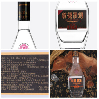 【酒厂直营】黄鹤楼酒 经典H9 清香型高度白酒 粮食酒 53度500ml*2瓶 +小酒组合 黄鹤楼官方旗舰店 白酒53度
