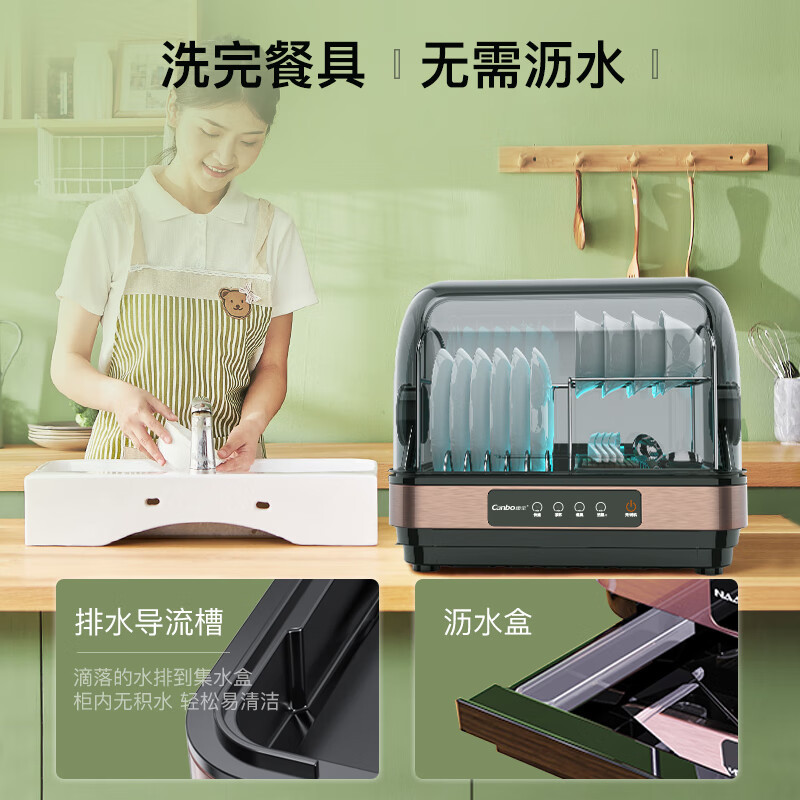 康宝消毒柜家用小型台式 碗筷茶杯婴儿奶瓶刀架立式消毒碗柜 紫外线烘干免沥水厨房收纳柜ZTD32-KH1Z