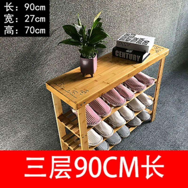 [简易安装]承重五百斤加厚鞋架子实木楠竹经济型鞋柜寝室换鞋凳 [雕花换鞋凳]3层90CM[加厚]
