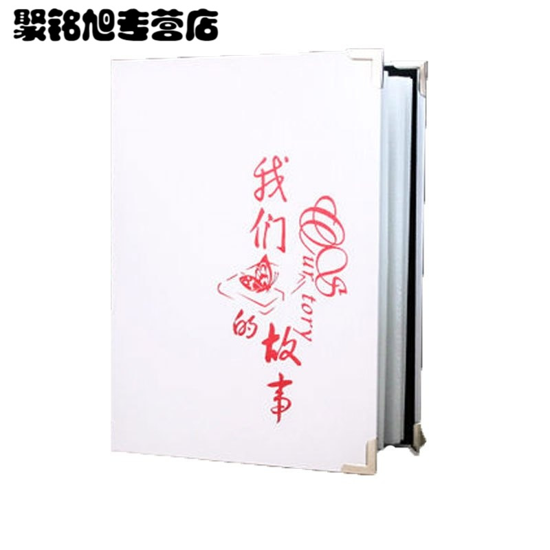 5寸我们的故事相册插页式相册影集200张宝宝成长家庭情侣相册相簿生活日用创意礼品