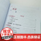 [出版社店]给孩子的计算思维书 图形化编程及数学素养课 进阶篇 chatGPT底层逻辑训练 算法逻辑 昍爸 编程入门sc
