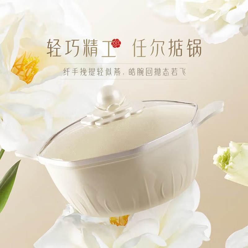 温仑山海鲜珐琅家用铸铁锅炖锅汤锅焖焗锅双耳煲锅 FHLY02-03茶花汤锅 24cm高清大图