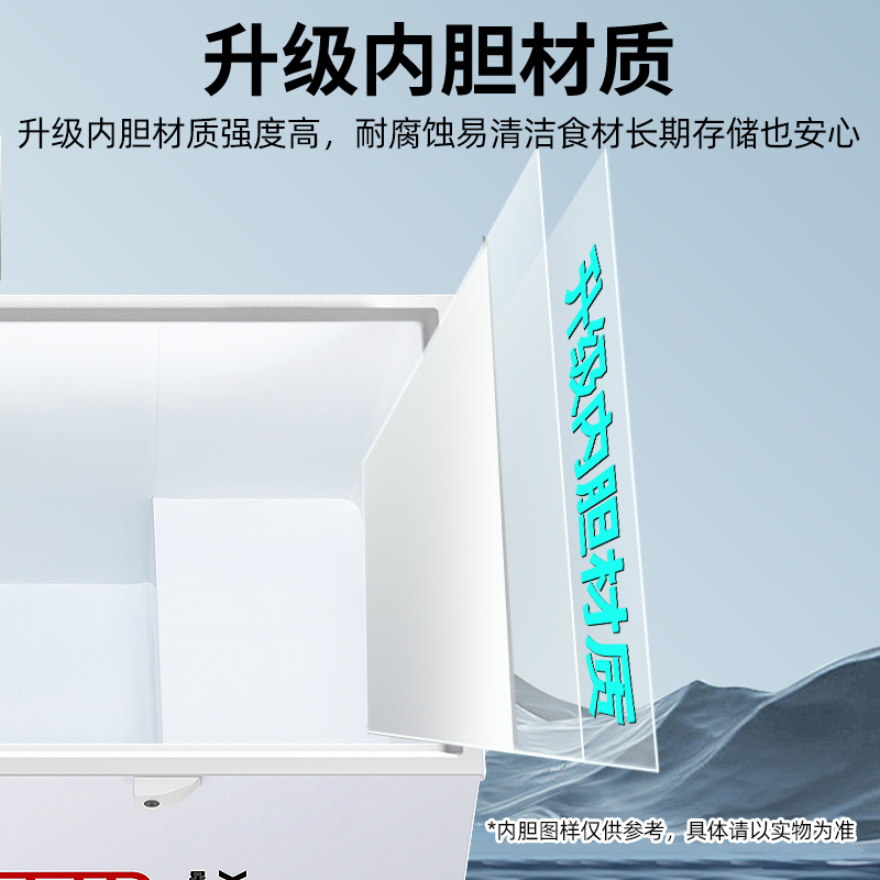 星星(XINGX)BD/BC-408GD厨房商用保鲜设备卧式冷柜单温冷藏冷冻转换家用大容量-35℃深冷速冻超市丸子雪糕柜