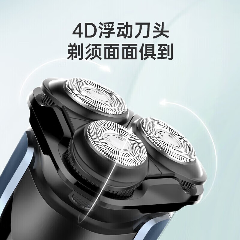 超人(SID)剃须刀RS301男士智能电动干湿双剃刮胡刀全身水洗多功能便携理容速充快速充电5W大功率胡须刀刮毛刀
