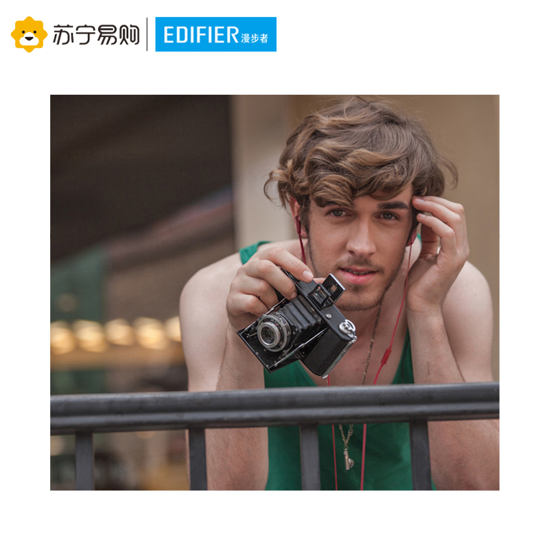 Edifier/漫步者 H275P手机3.5mm插孔有线耳机入耳式魔音面条耳塞通用耳麦重低音 酷黑红
