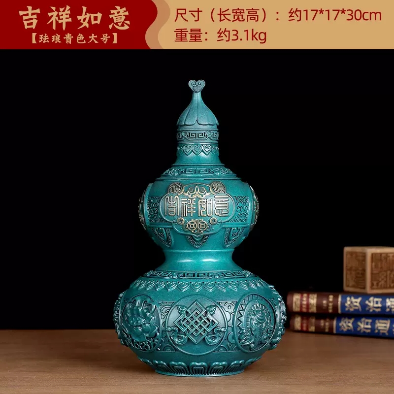 铜葫芦风水摆件家居饰品客厅玄关装饰品新房乔迁新居礼品_841_412