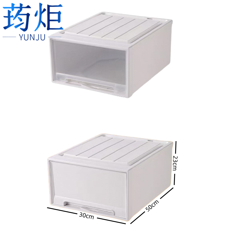 荺炬整理盒 30*50*23cm个