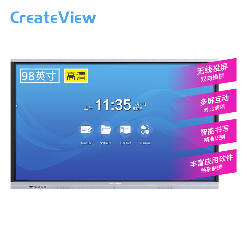 创显(Createview)98英寸会议平板一体机双系统Q款 CV98-B2 i7 8g+256g固态硬盘