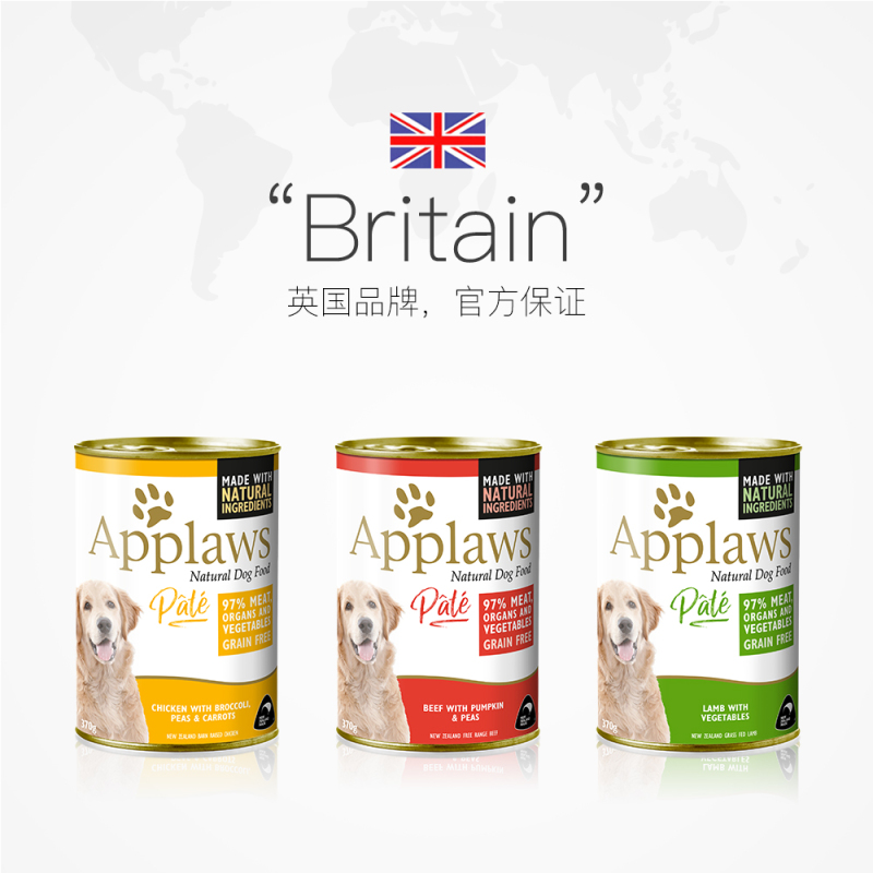 爱普士狗罐头 英国Applaws 新西兰牛肉蔬菜口味狗狗营养湿粮零食罐头370g
