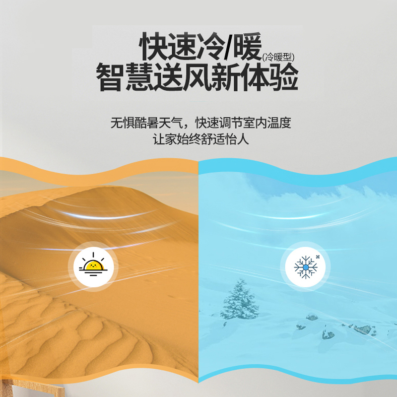 新飞空调1.5匹变频三级能效冷暖挂机快速制冷制热KFR-35GW/HFC1-XB3(含基础安装)