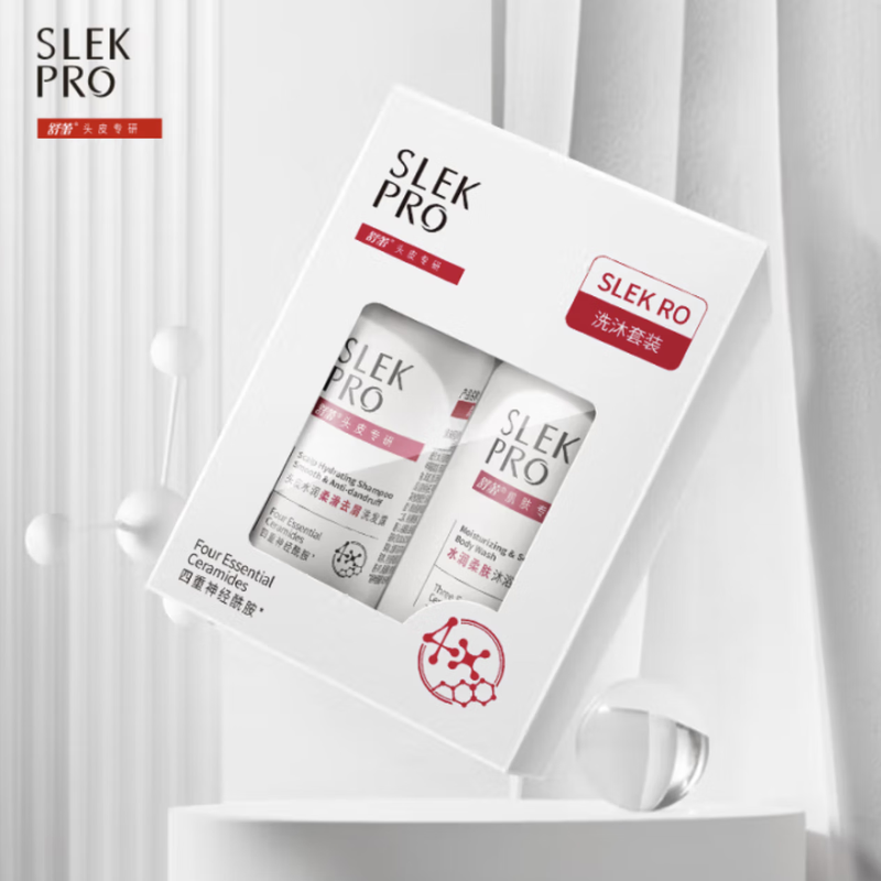 舒蕾PRO三生有幸洗护沐套装控油去屑洗发露沐浴护发套装 TY-8 (50ML+50ML)