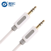 和宏(D&S)DSL1005 车用AUX音频线 3.5mm公对公车载立体声连接线 笔记本电脑/手机接音响 1米 白色