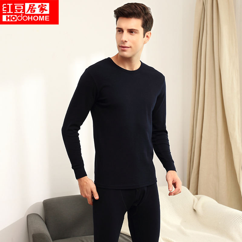 红豆居家(Hodohome)男士保暖内衣套装 柔软型秋季精梳纯棉红豆绒保暖内衣套装