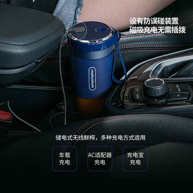 摩飞电器(Morphyrichards)现榨鲜喝磁吸充电大容量电池迷你无线便携式榨汁杯 MR9600高清大图