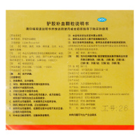 [2盒优惠装]九芝堂 驴胶补血颗粒30袋补气补血调经阿胶颗粒气虚冲剂