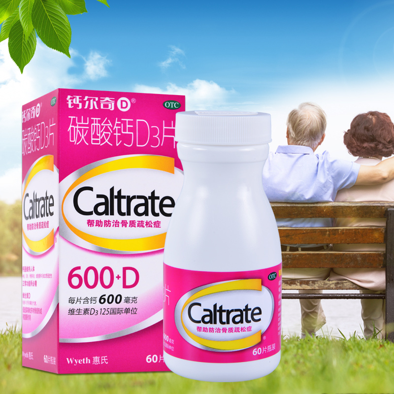 惠氏钙尔奇碳酸钙d3片60片用于妊娠哺乳期妇女更年期妇女老年人等的钙