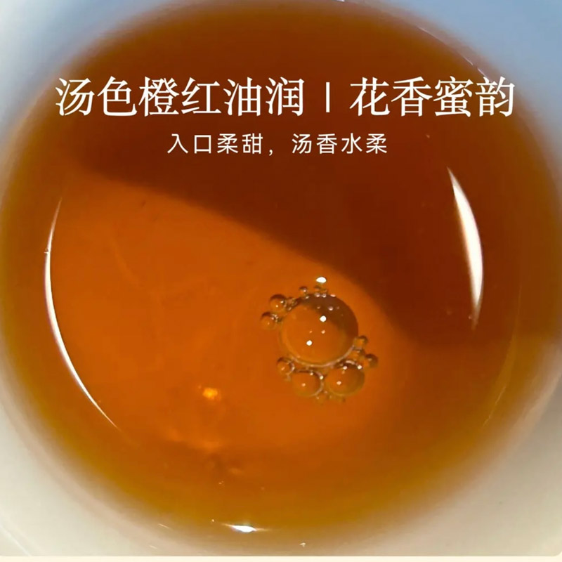 澜凔古茶 野生古树红茶 3年 20泡高清大图