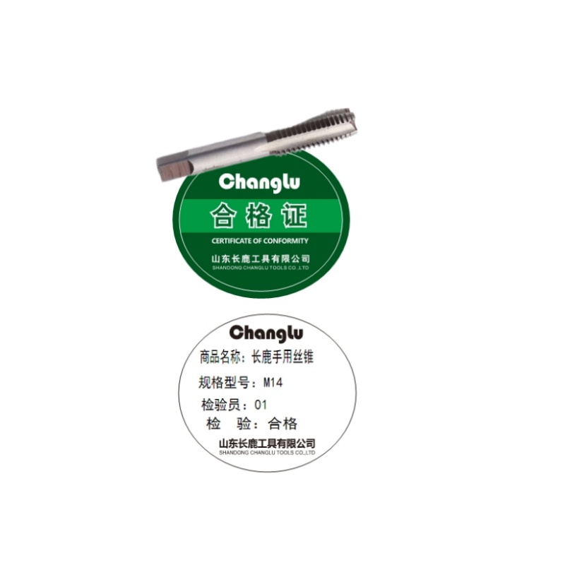 长鹿手用丝锥 M14 两支/组高清大图