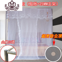 封后FENGHOU梅花特密老式传统穿竹穿杆蚊帐加厚加高单落地宫廷非全蚊帐
