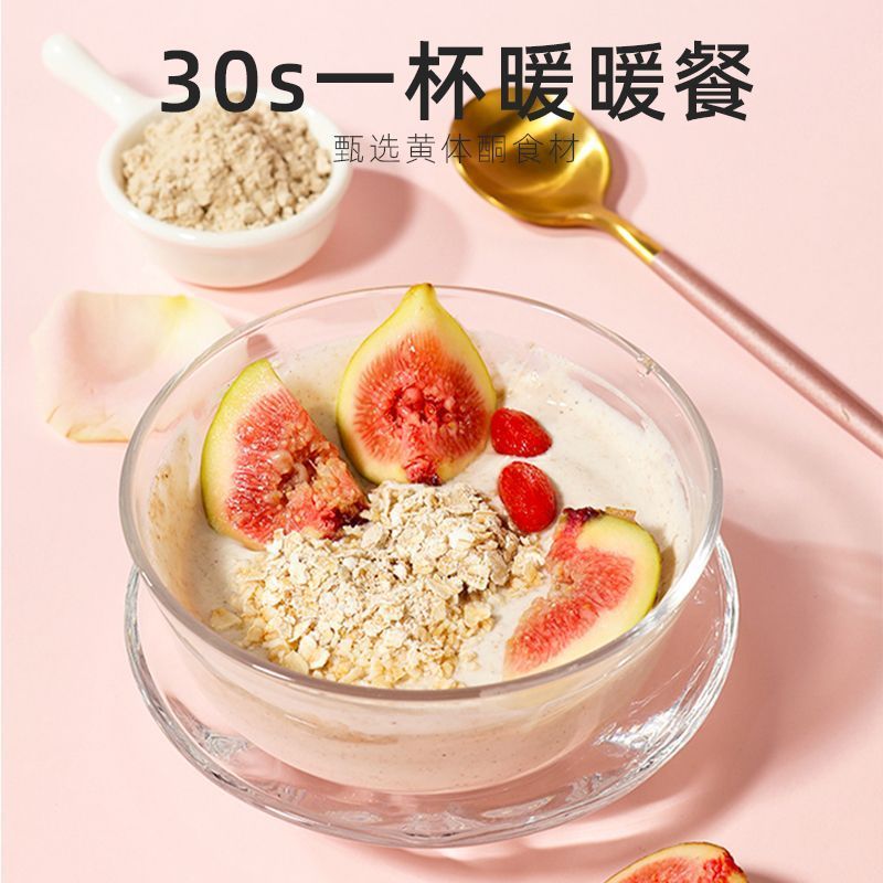 杞里香亚麻籽无花果粉养雌黄体酮200g全粉种子循环饮补代餐粉