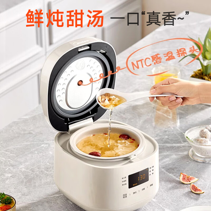 美的(Midea)电饭煲 家用1.8升小型迷你电饭锅1-2人单人宿舍学生煮小米粥煮饭多用煮饭锅MB-RC182高清大图