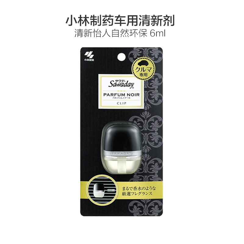 [汽车香水]小林制药(KOBAYASHI) Sawaday空气清新剂 车载出风口香水 6ml 明快的东方香