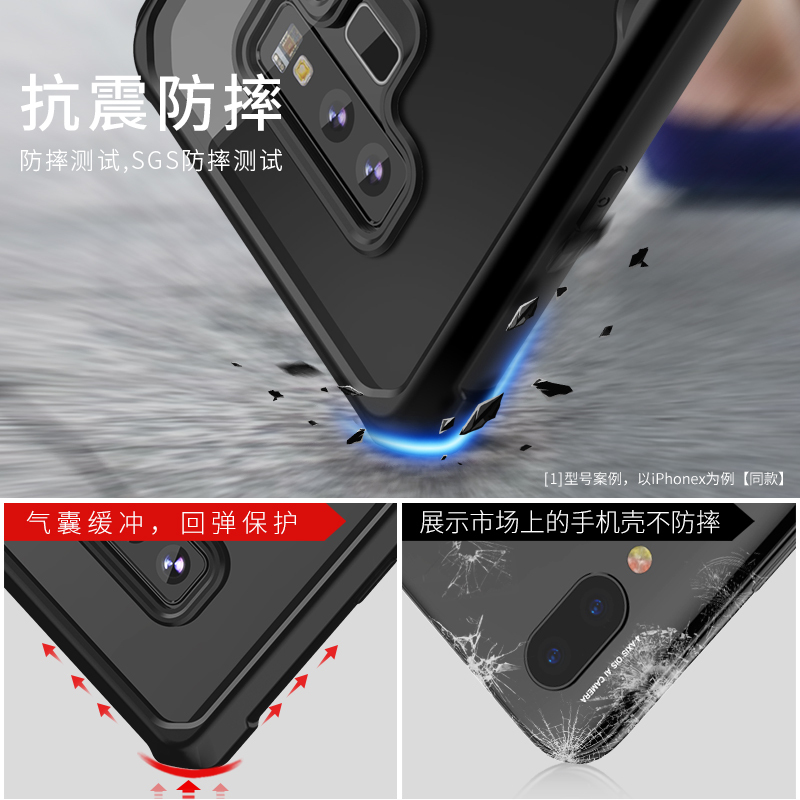 xundd讯迪三星note8手机壳超薄硅胶全包防摔气囊男galaxy盖乐世note8保护套新款个性创意透明磨砂三星not