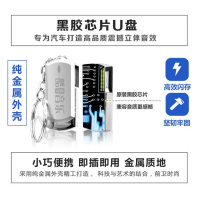 车载U盘MP4流行时尚K歌王汽车U盘16g内置180首带画面影音适用车载