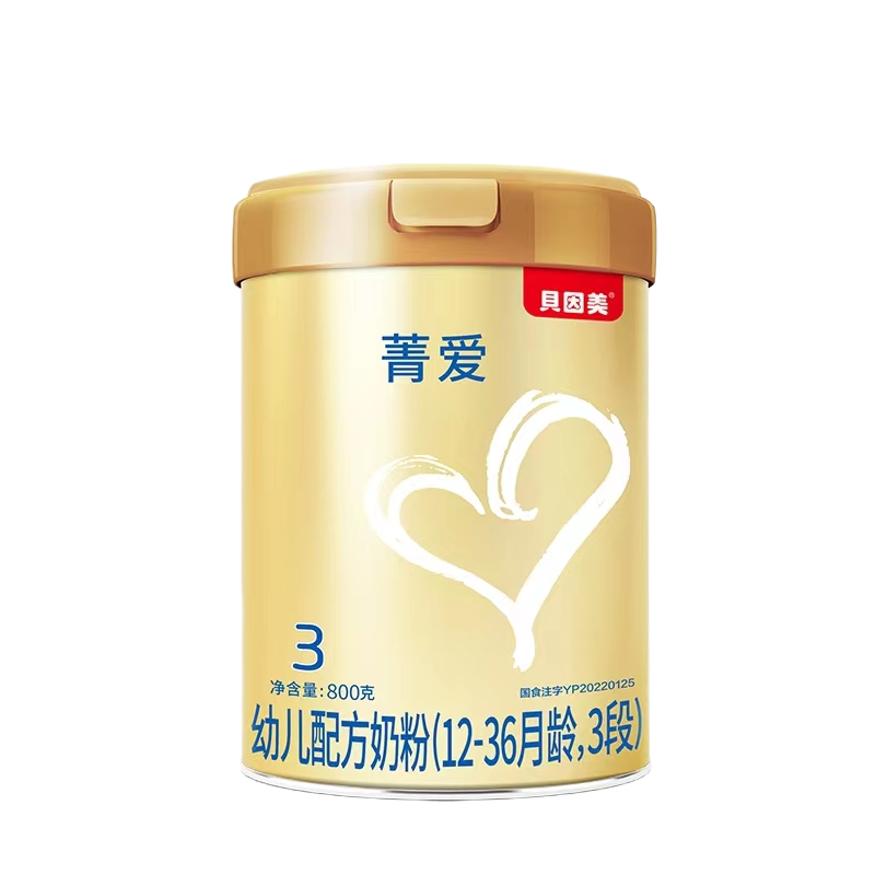 贝因美菁爱3段800克 *6罐 幼儿配方奶粉(12-36个月)