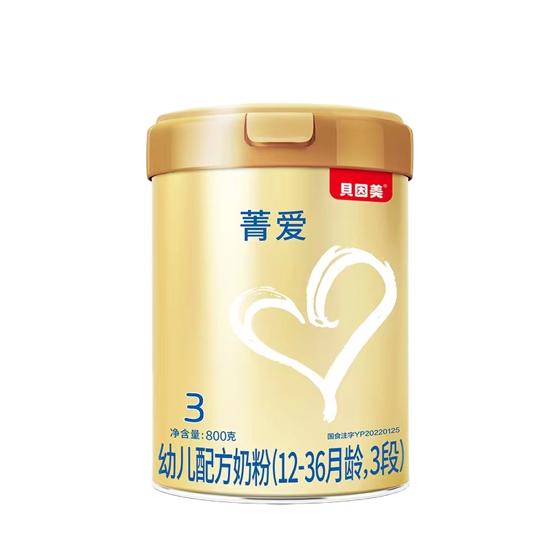 贝因美菁爱3段800克 *6罐 幼儿配方奶粉(12-36个月)