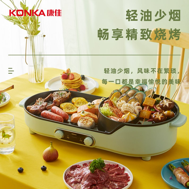 康佳电烧烤炉60cm涮烤一体鸳鸯锅KEG-W100F高清大图
