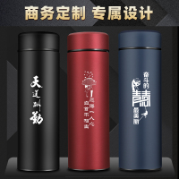富光(FGA)保温杯男女士便携不锈钢泡茶杯子定制刻字商务简约水杯 本色420ml