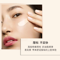 [全新]YSL 圣罗兰超模聚焦光感精华粉底液粉霜#B10象牙色 遮瑕保湿粉底 新款
