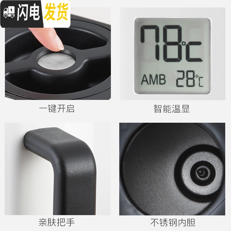三维工匠新款家用304不锈钢保温壶客厅欧式小容量1智能保温水壶 黑色高清大图