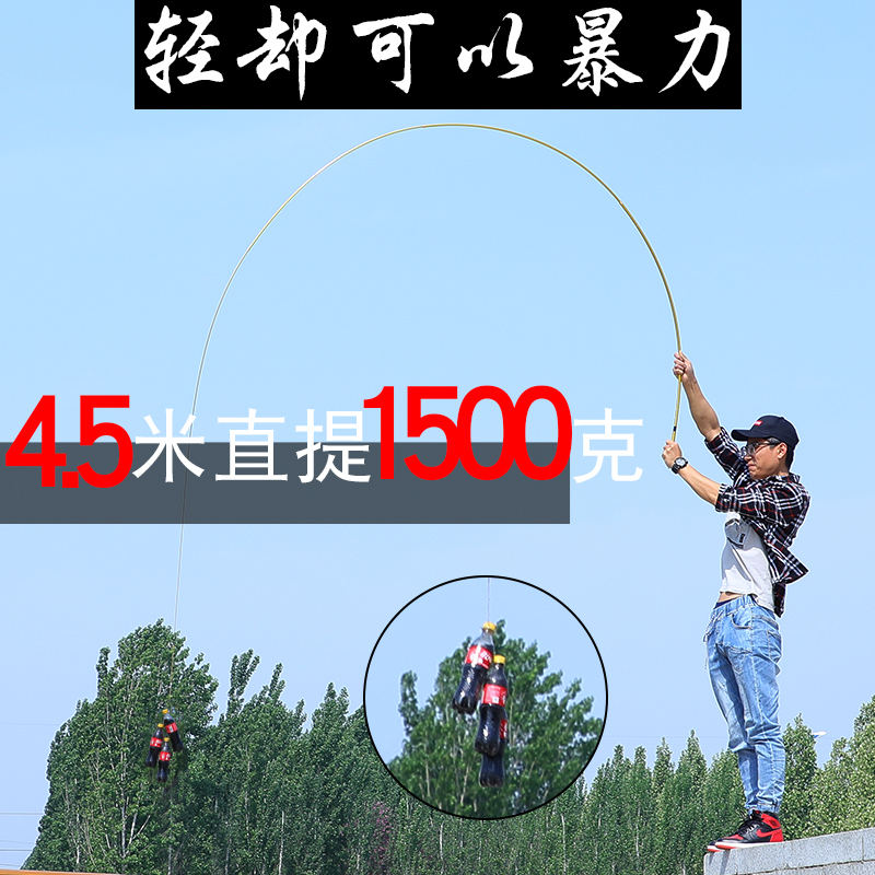 一竿5定位鱼竿超轻超细极细鲫鱼竿台钓竿钓鱼杆手竿37调4.85.46.3