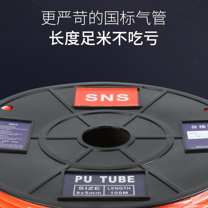 洗车机 专用水管 高抗压