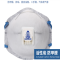 3M 有机颗粒物防护口罩 8577