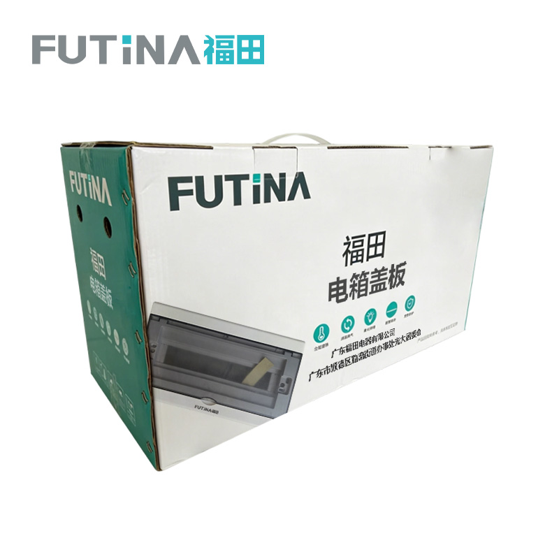 福田FUTINA 电箱盖板 15回路 个高清大图